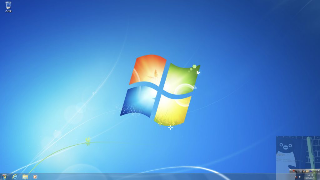 Windows 7 Professional インストール完了