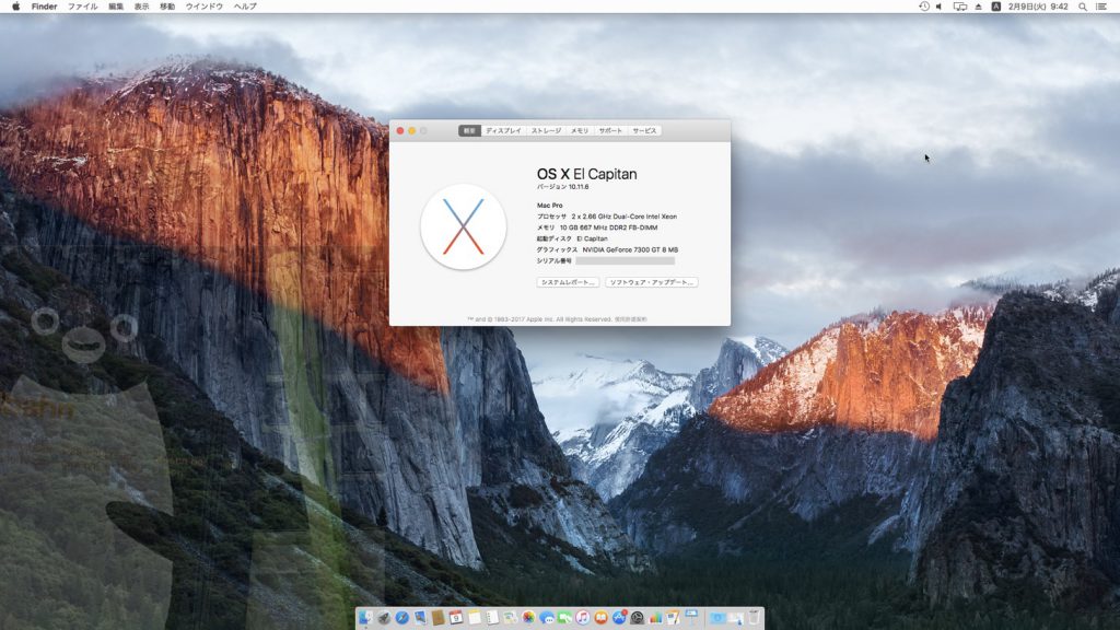 Mac Pro (1st Gen.)でMac OS X El Capitan起動！